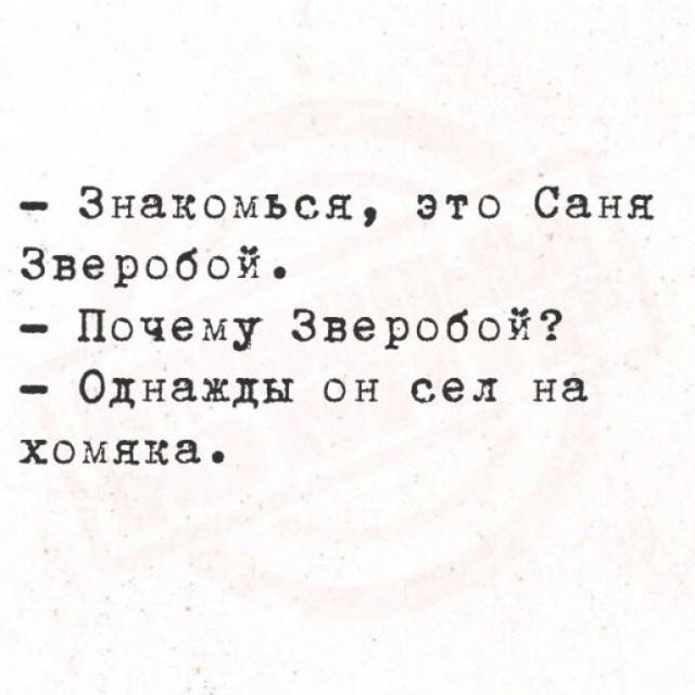 Картинки для деградации 171 (разной степени свежести)
