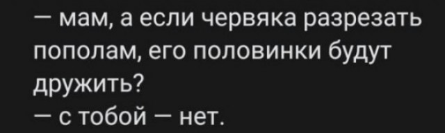 Веселые картинки в понедельник (13.04)