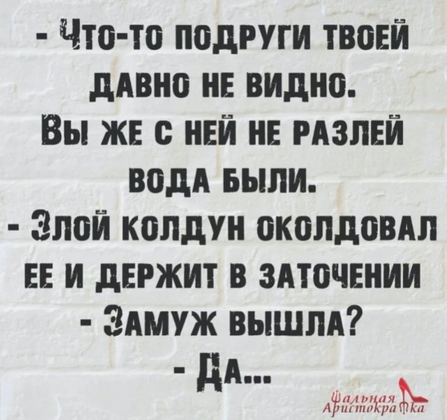 Картинки для деградации 198 (разной степени свежести)