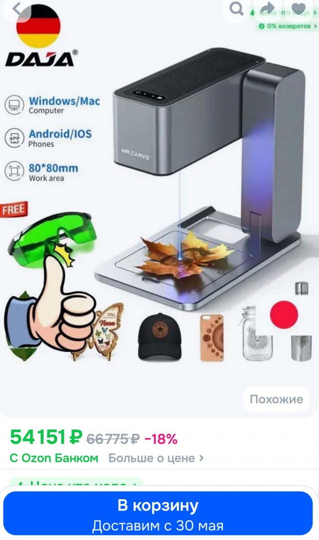 Китайцы не перестают удивлять.