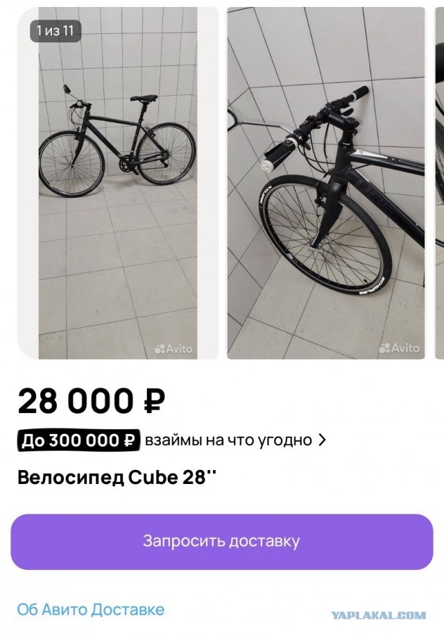 Крик души про выбор велосипеда