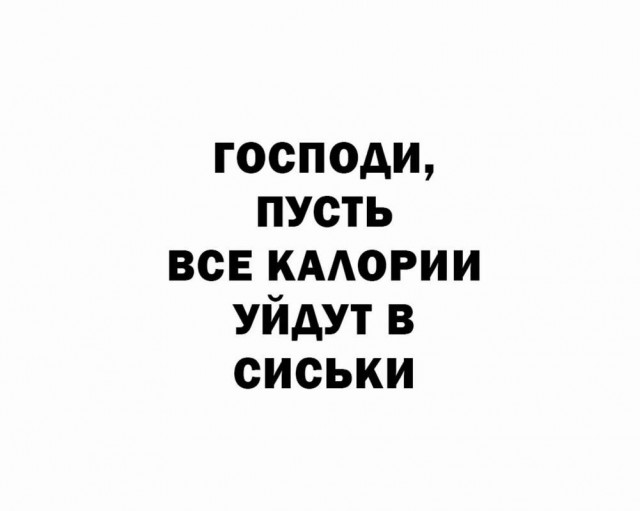 Веселые картинки в пятницу (29.05)