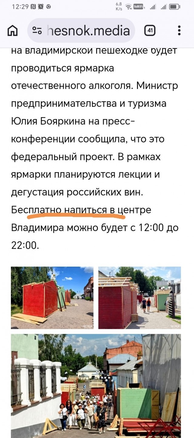 Бесплатная (платная) дегустация!!