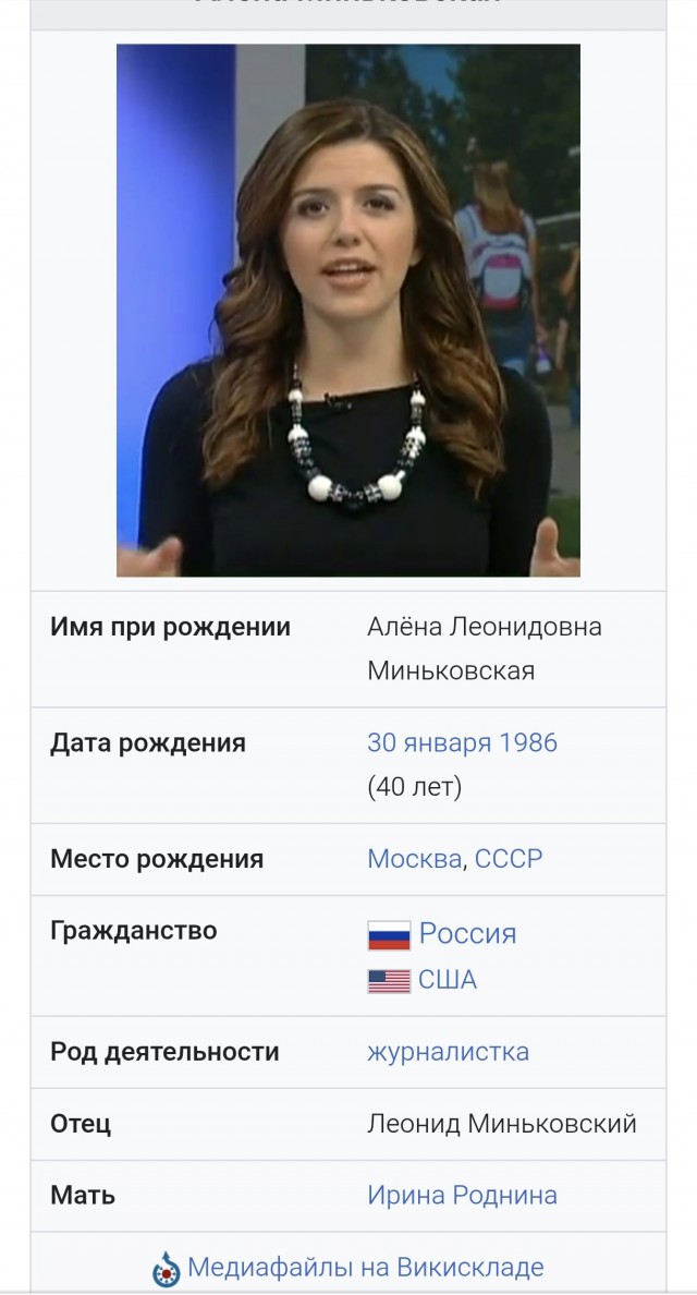 Карга против принцессы...