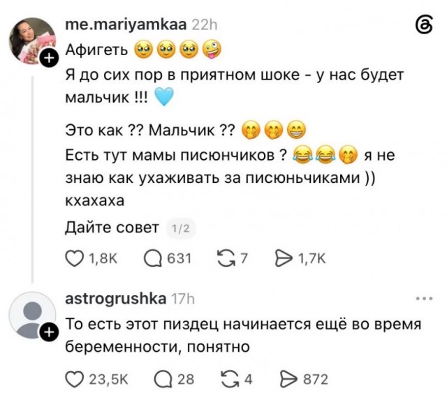 Картиночки, баянчики 18 июня