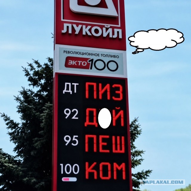 В связи с последними событиями