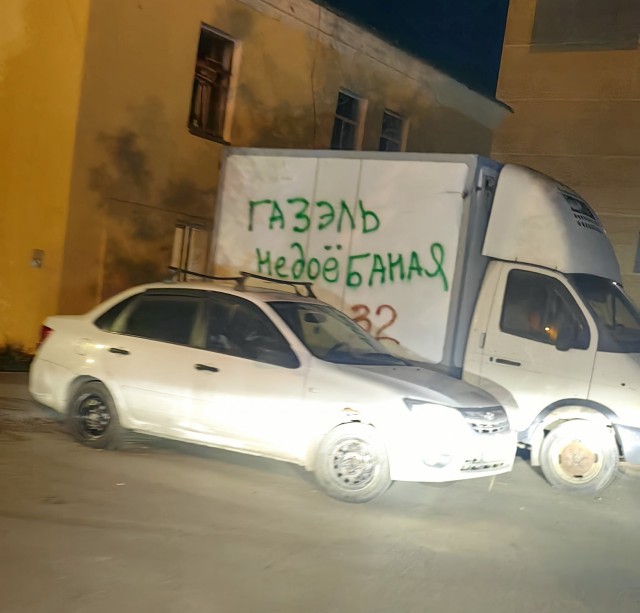Светочка, прости меня!