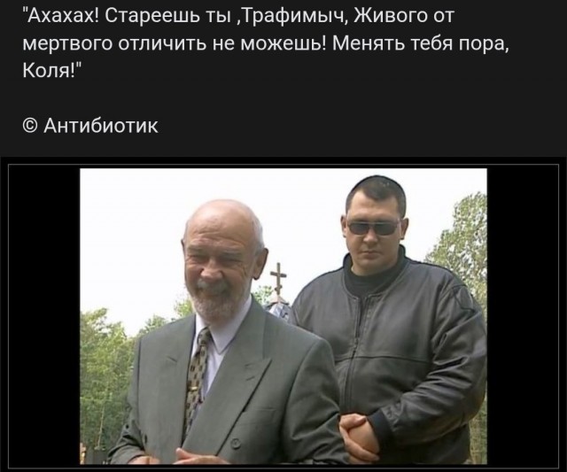 Думы