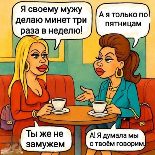 Забавные и не очень скромные картинки-35
