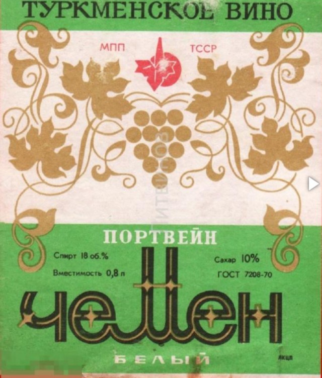 Только человек живший в СССР поймёт, чем связаны эти изображения