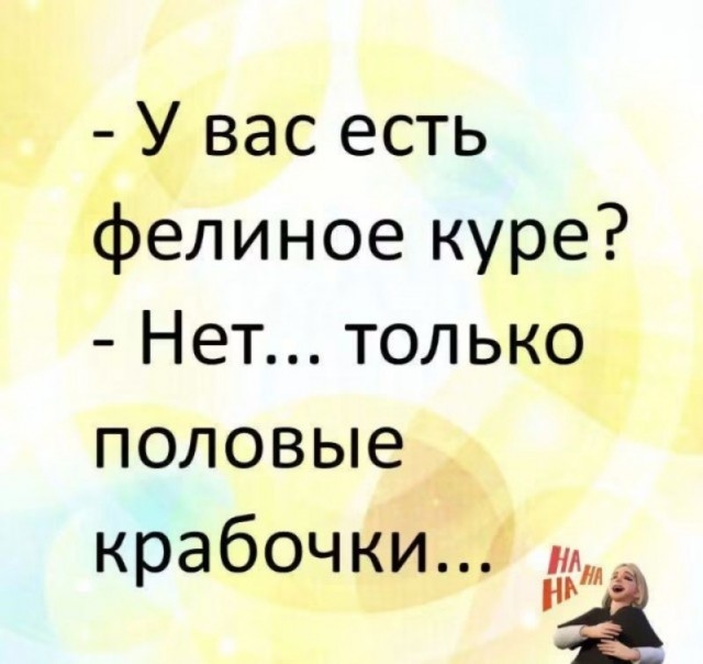 Крабовые пальчики