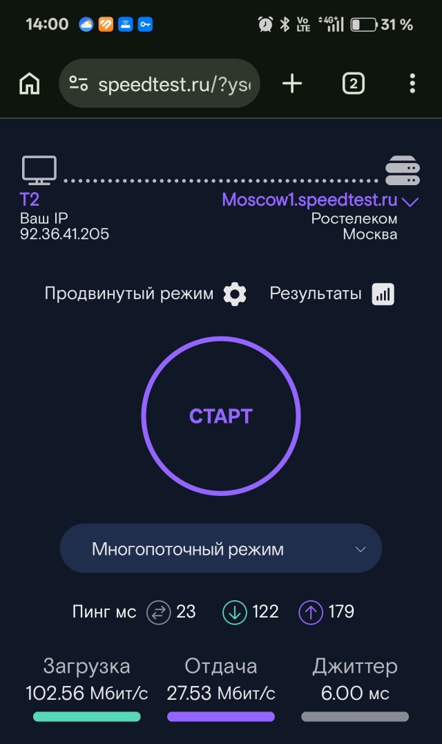 Российский 5G оказался  практически обычным 4G с новой иконкой