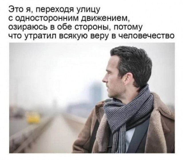 Пешеход всегда прав. Но не всегда жив...