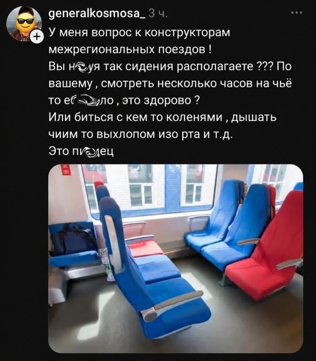 Так себе картинки 29.09.26