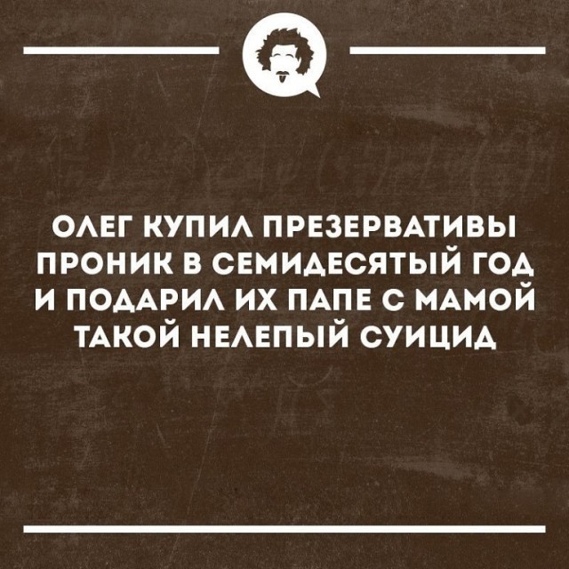 Олегов день