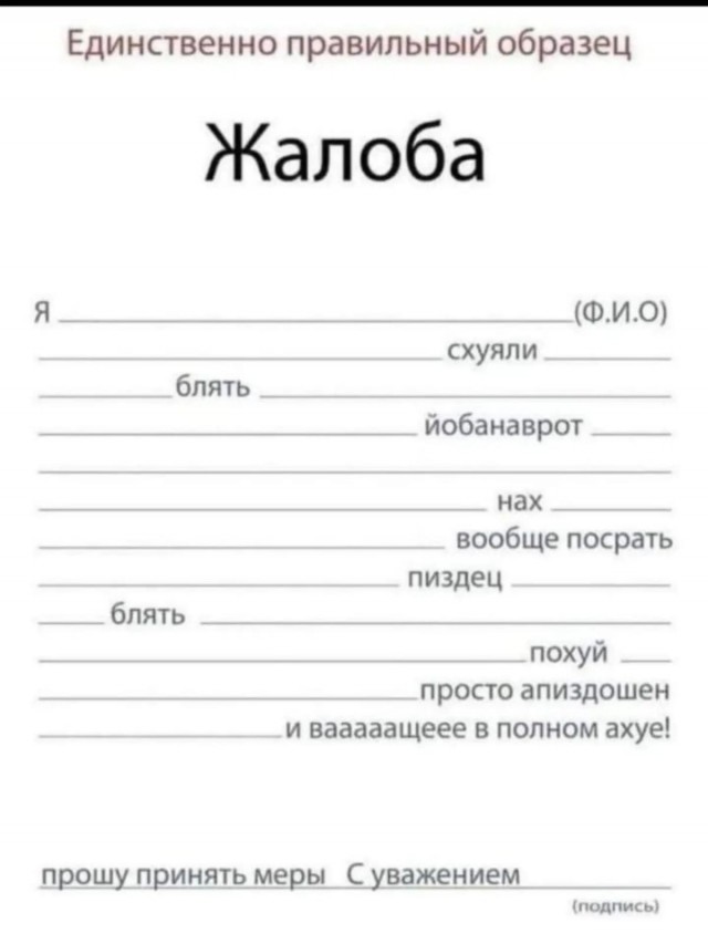 Отсутствие морально этических норм Vol.105