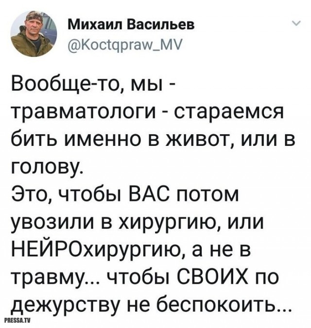 Веселые картинки в пятницу (30.10)
