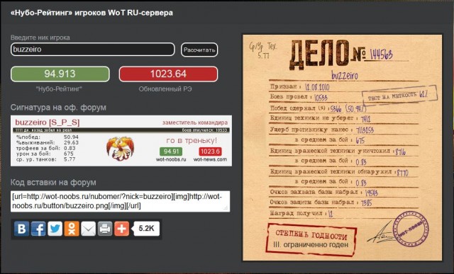 Wargaming 6