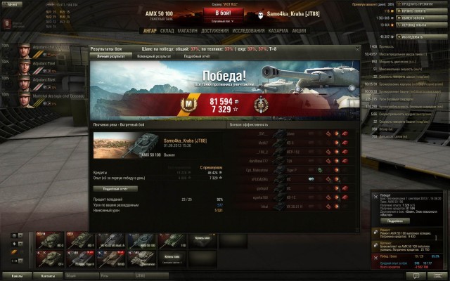Wargaming 6