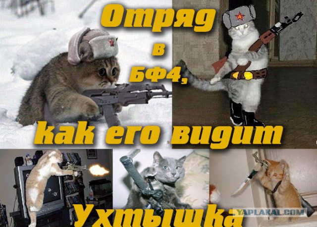 Battlefield 4