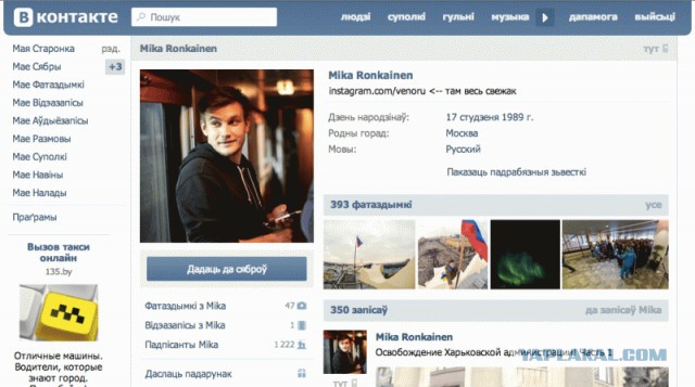 Ярош призывает к войне официально