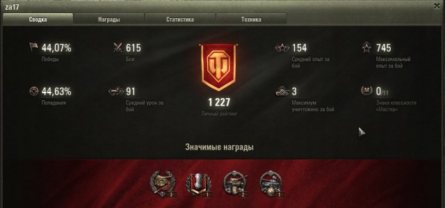 Wargaming 11