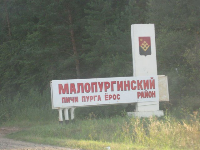 Как мы авто перегоняли