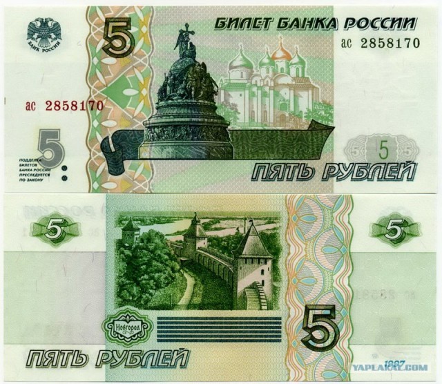 Капитан Крюк