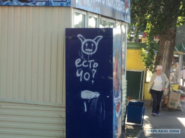 Будь мужиком!
