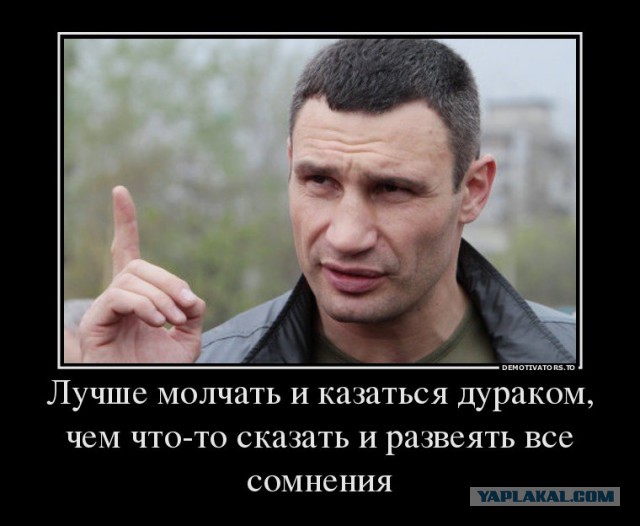 Украина вводит санкции