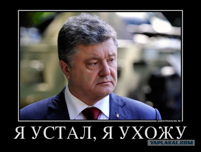 Порошенко: Россия начала войну против Украины.