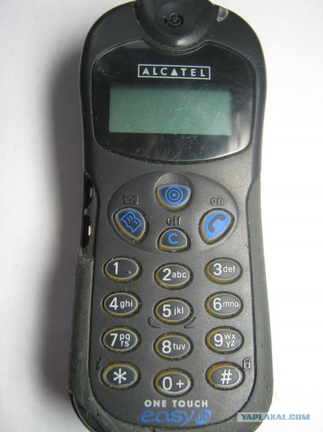 Школоте не понять