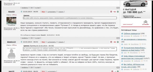 ДНР, ЛНР и российское вторжение в Чечню
