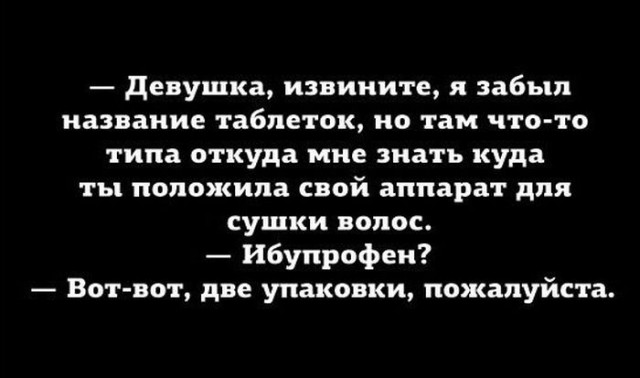 Веселые картинки
