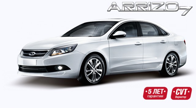 Обзор Chery Arrizo 7