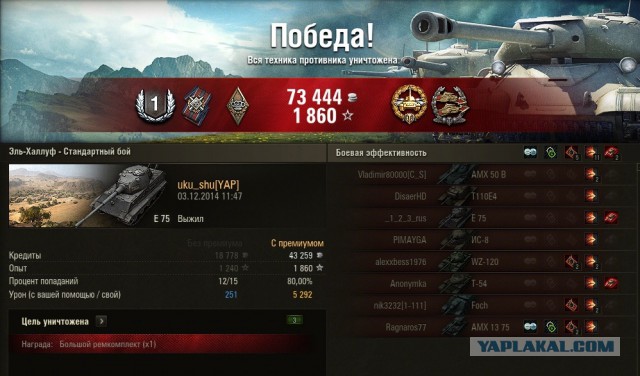 Wargaming 16