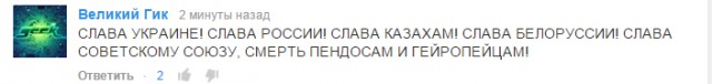 Не стреляют!