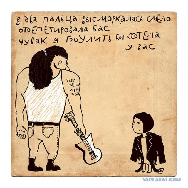 Картинки и необычные рифмы