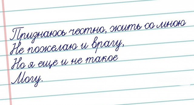 Немного странного юмора