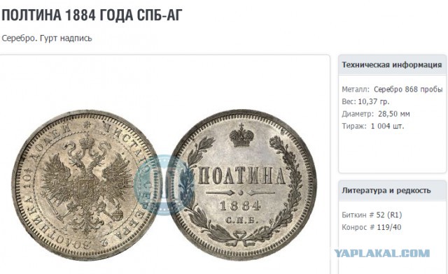 Новый развод в Москве?