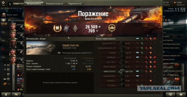 Wargaming 22