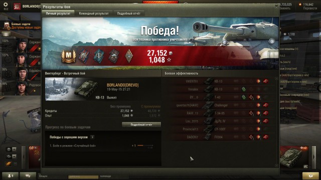 Wargaming 22