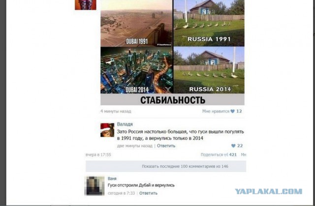 Смешные комментарии из социальных сетей