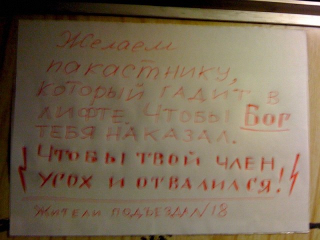 Добрые соседи и настойчивая бабушка