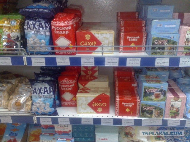Командировка на Чукотку. Часть 1.