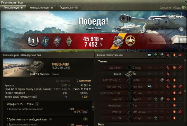 Wargaming 27