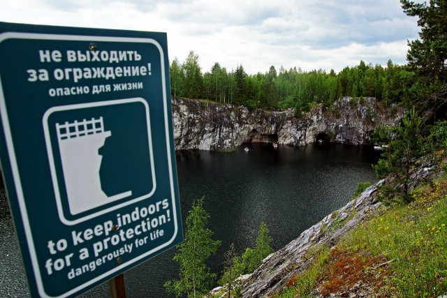 Путешествие в Карелию