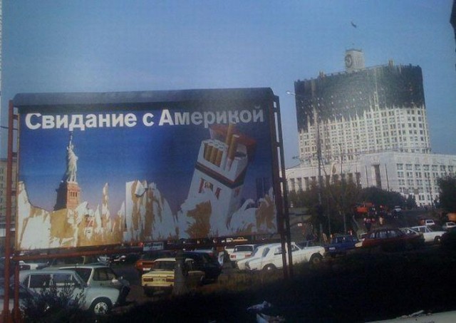 Только у нас