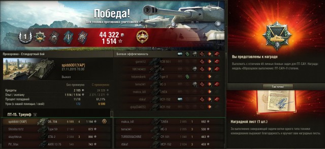 Wargaming 29