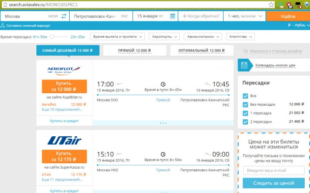 Туроператоров-"врагов" прикрывают